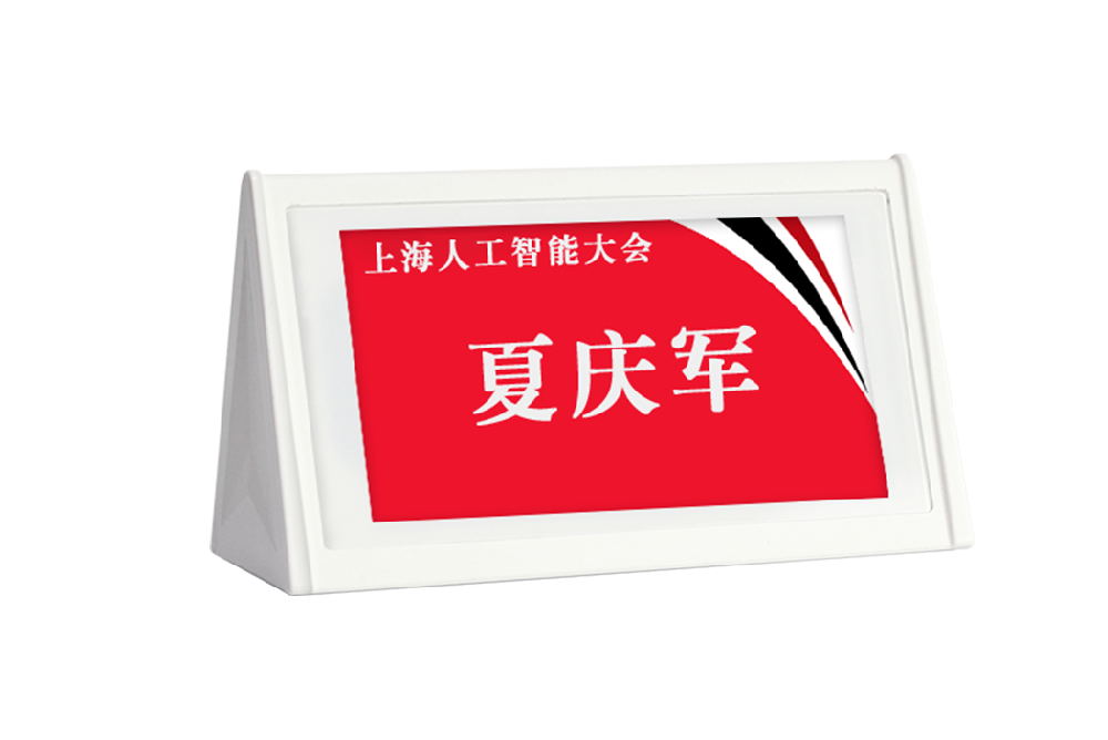 3.7寸三角电子墨水屏