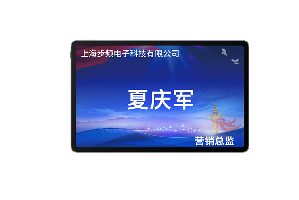 1595565075120579.png 平板1.png